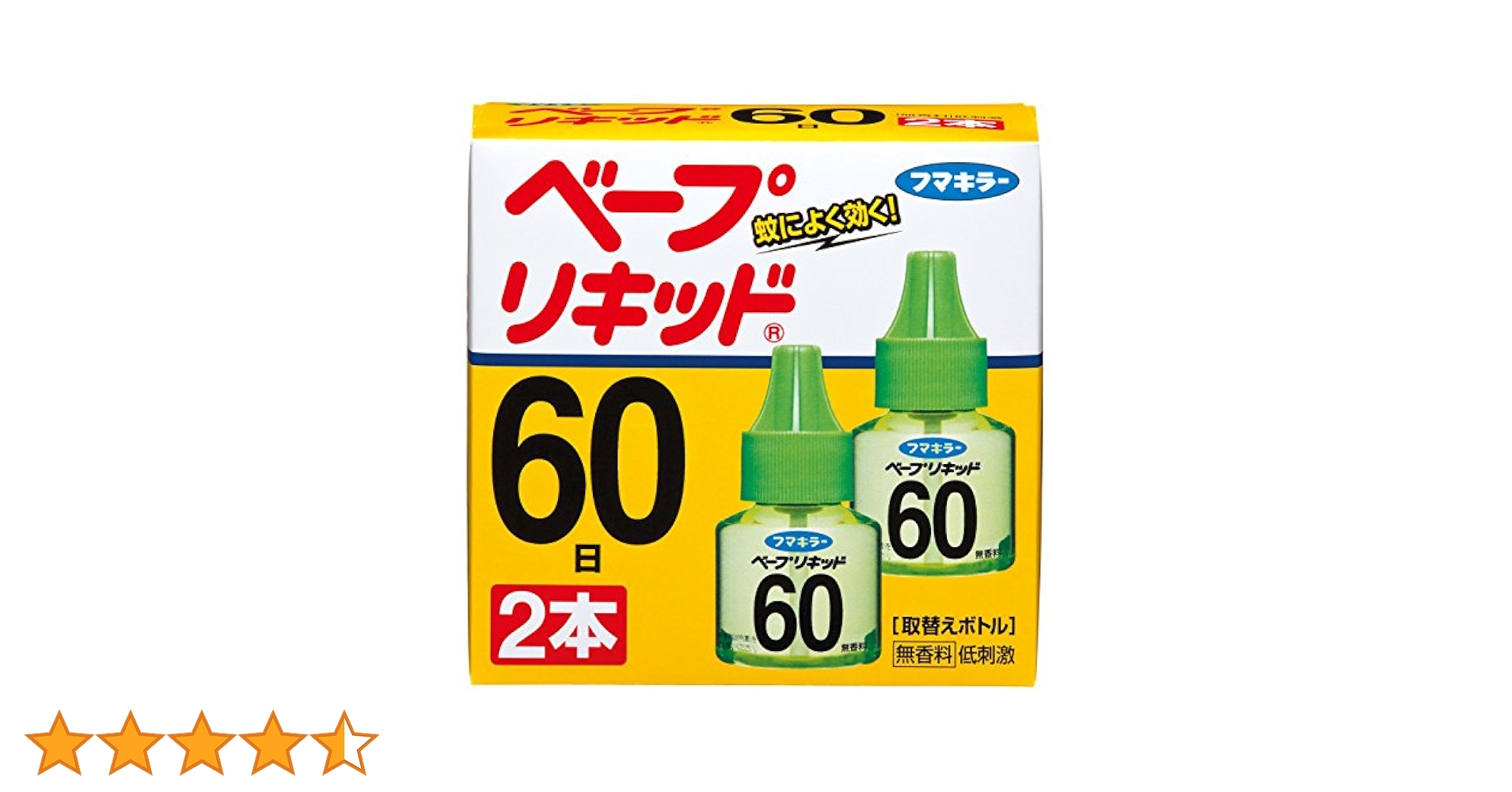 ベープ リキッド 蚊取り セット 60日 本体+替え 無香料(10台) Amazon.co.jp: ベープリキッド ベープ リキッド 蚊取り セット